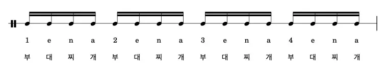 4/4박자 한 마디의 16분음표와 카운트